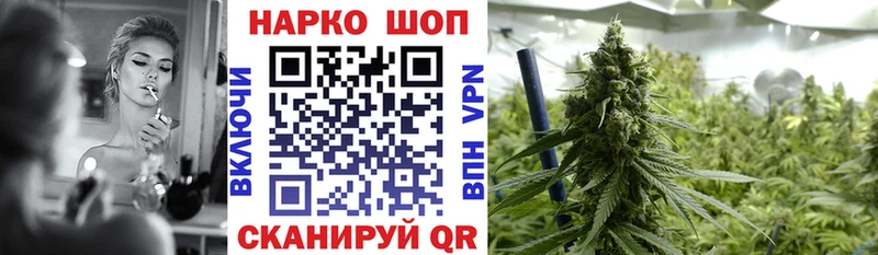 Наркотические вещества Салаир СК МЕФ Галлюциногенные грибы Канабис ГАШИШ