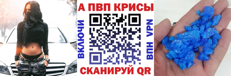 Alpha-PVP СК  наркошоп  Салаир 
