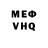 ГАШ VHQ Vilora Alexandrova
