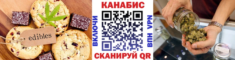 блэк спрут вход  Салаир  Печенье с ТГК конопля  где найти наркотики 