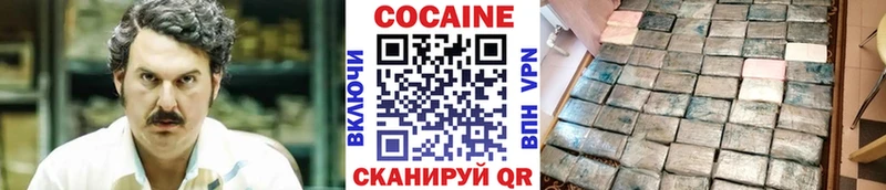 Кокаин Боливия  хочу наркоту  Салаир 