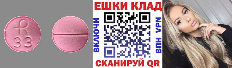 магазин mega как войти даркнет как зайти Салаир Экстази 99%
