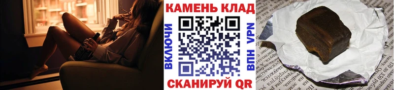 ГАШ Premium Салаир