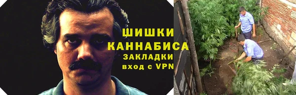 мефедрон мука Белокуриха