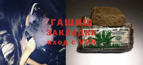 сатива Балахна