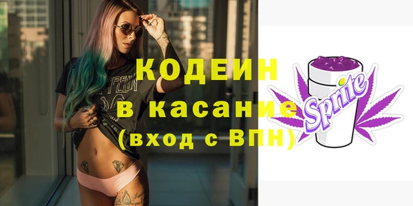 сатива Белоозёрский