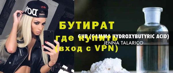 не бодяженный Балабаново