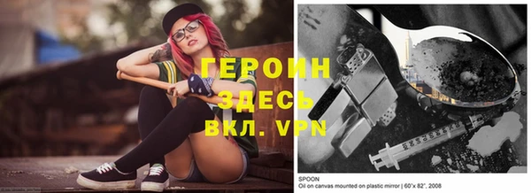 сатива Балахна