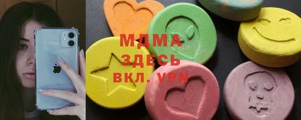 MDMA Premium VHQ Баксан