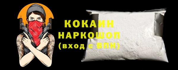 сатива Балахна