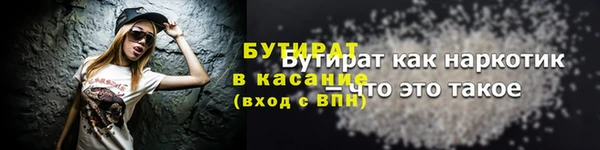 не бодяженный Балабаново
