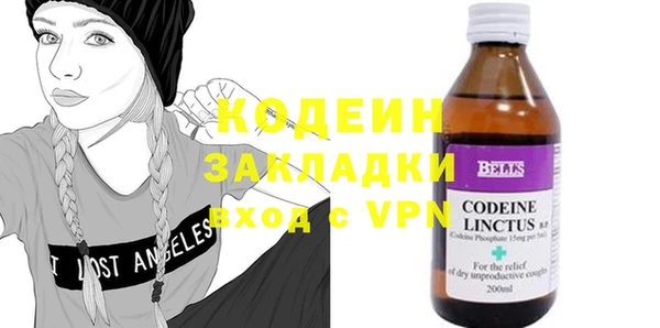 сатива Балахна