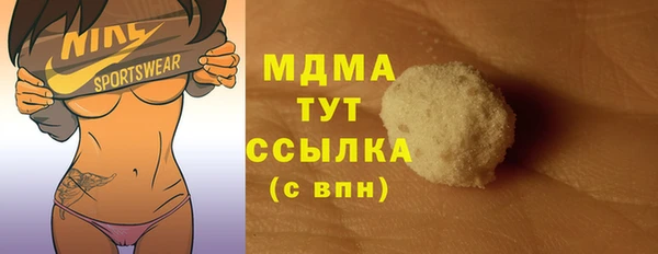 сатива Балахна