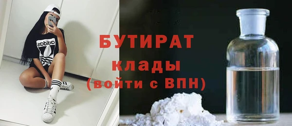 MDMA Premium VHQ Баксан