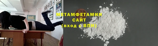 MDMA Premium VHQ Баксан