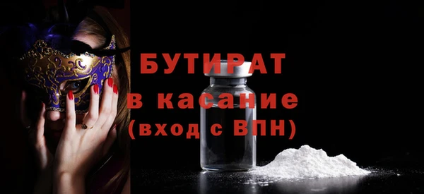 не бодяженный Балабаново