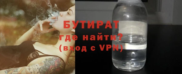 не бодяженный Балабаново