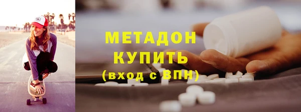 мефедрон мука Белокуриха