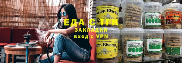 мефедрон мука Белокуриха