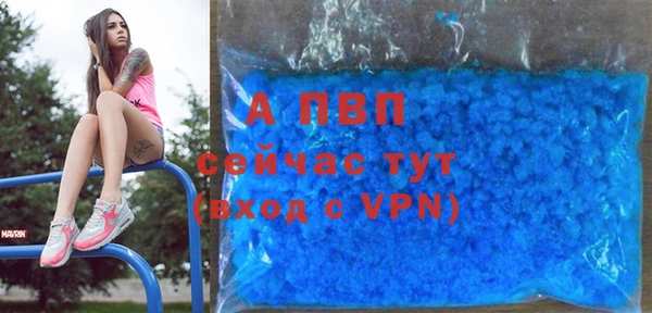 мефедрон мука Белокуриха
