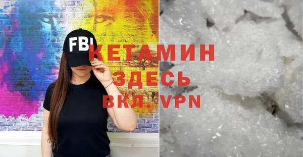 MDMA Premium VHQ Баксан