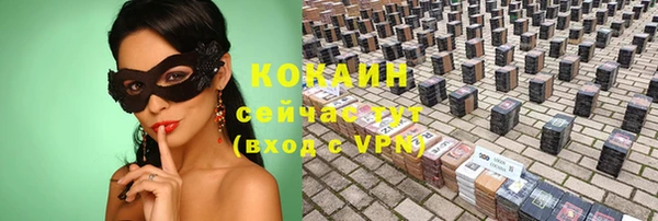 не бодяженный Балабаново