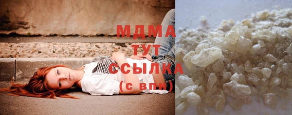 амф Беломорск