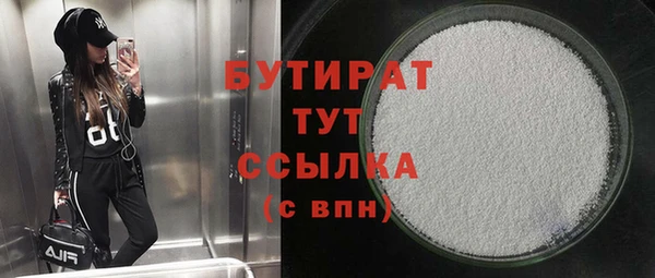 MDMA Premium VHQ Баксан