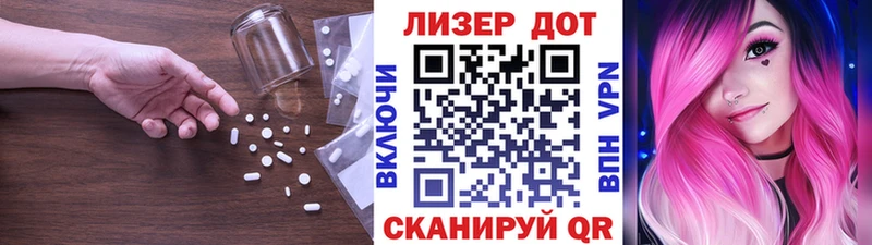 ЛСД экстази кислота  Салаир 