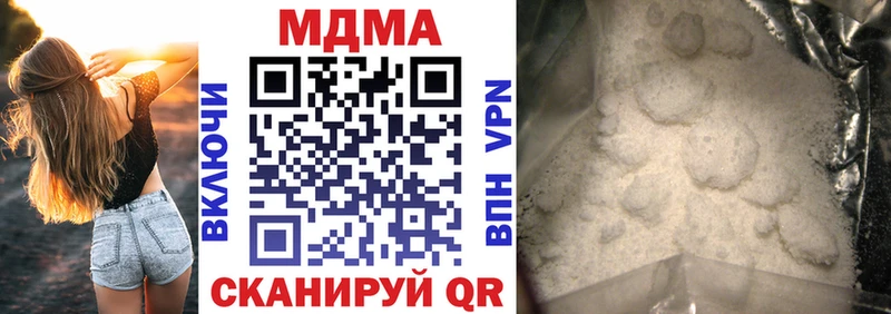 MDMA Molly Салаир