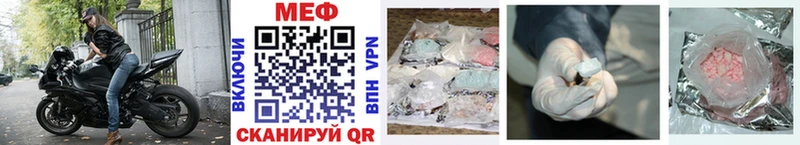 Мефедрон mephedrone  Салаир 