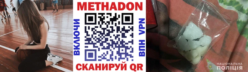 дарк нет состав  Салаир  Метадон methadone 