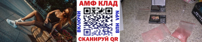 Метамфетамин кристалл  Салаир 