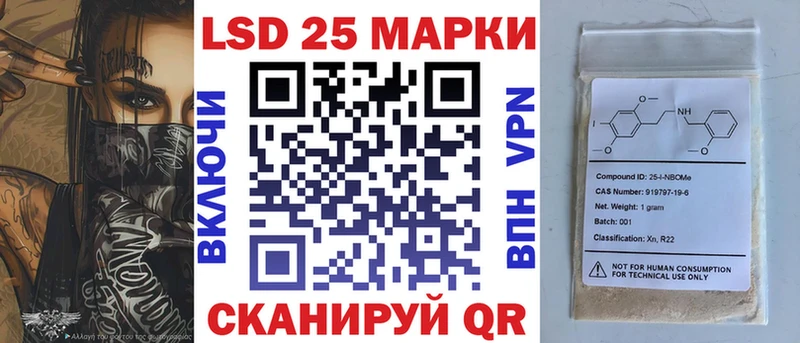 Марки N-bome 1,8мг  дарнет шоп  Салаир 