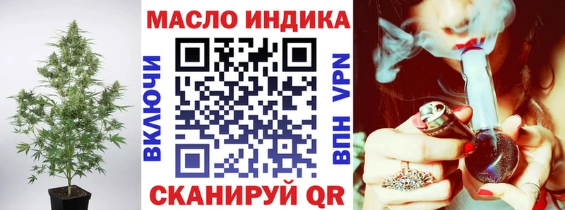 Дистиллят ТГК вейп  Салаир 